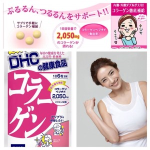 dhc_collagen_60_ngay_4