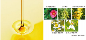 shiseido-tsubaki-oil-extra-smooth-shampoo-conditioner-450ml-mau-moi-7f_2048x2048