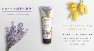 Review-sữa-rửa-mặt-Botanical-Marche-Nhật