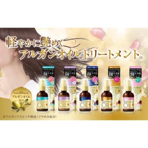 Tinh dầu dưỡng tóc Argan rich oil Lucido-L 60ml